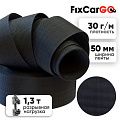 Лента ременная полиамидная 50 мм, 1,34 т,